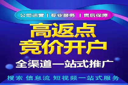 某公司通过百度推广竞价提升产品销量